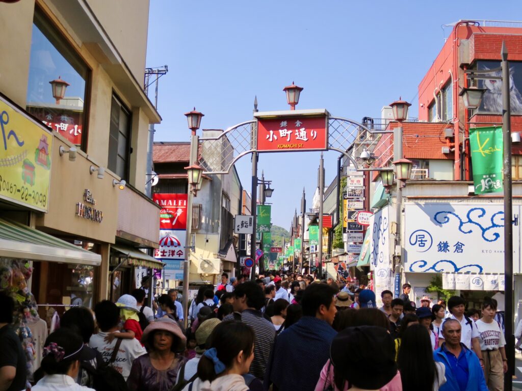 鎌倉 小町通り