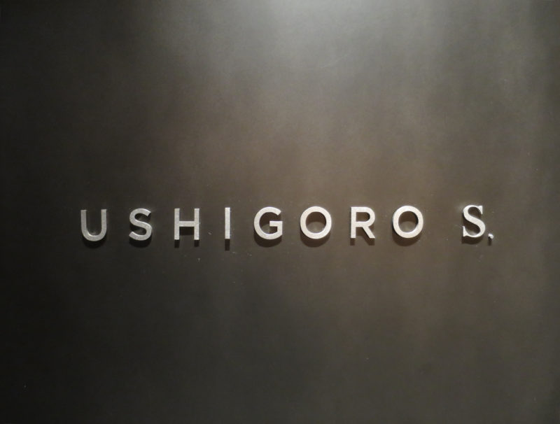 西麻布 「USHIGORO S.」