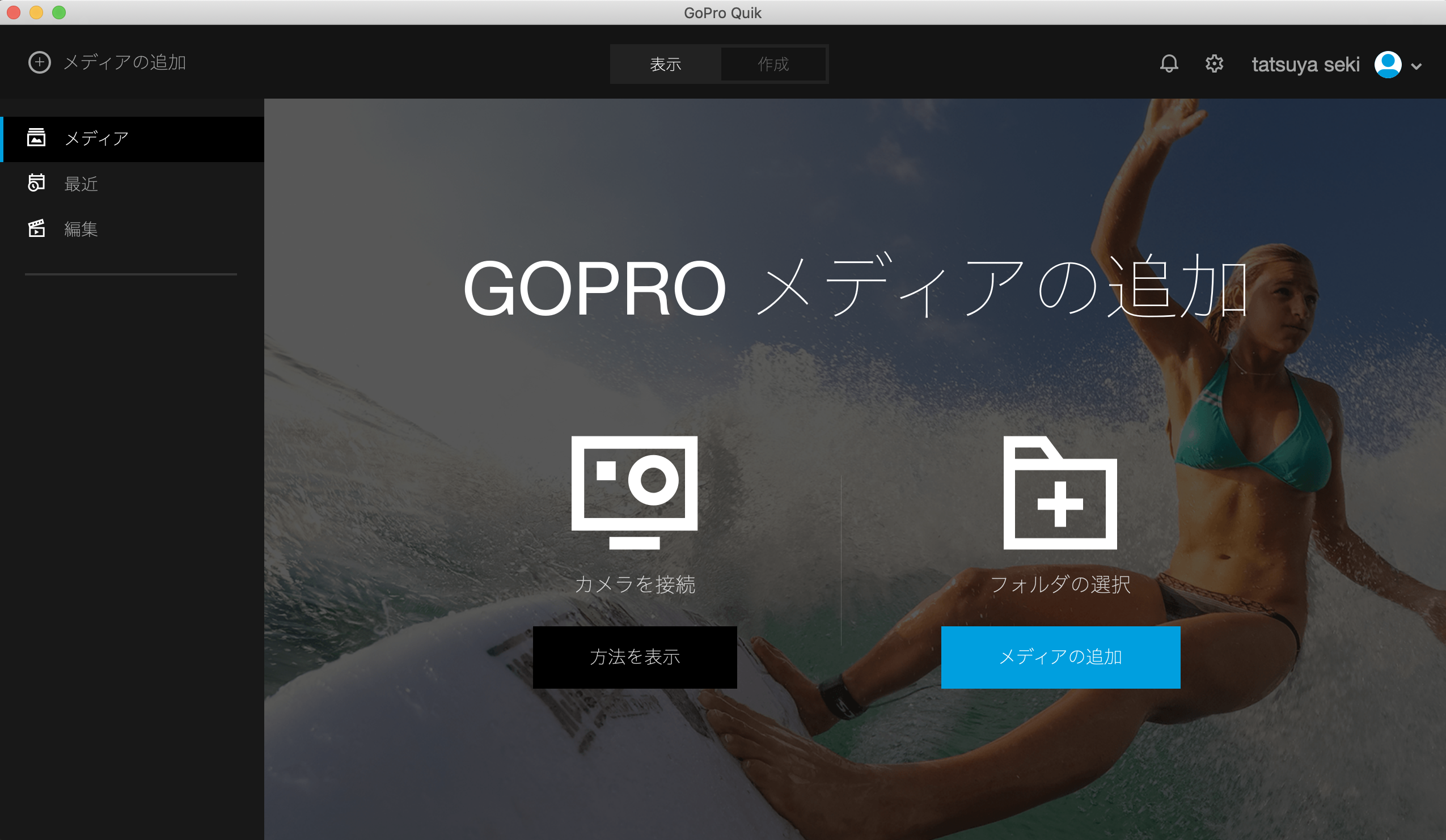 Gopro Hero7 Blackの開封レビュー 初期設定の方法 注意点をお伝えします 関達也 オフィシャルブログ