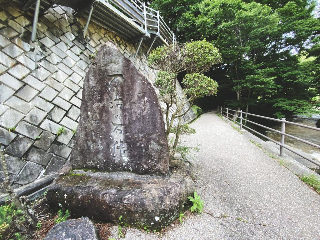 万治の石仏 長野 下諏訪