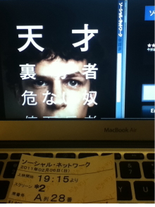 $関達也のブログ-ソーシャル・ネットワーク