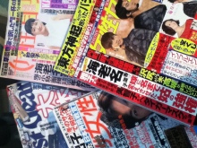 $関達也のブログ-女性週刊誌