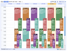 $売り込みなしで大行列！19ヶ月で１億円！インターネットマーケティングコンサルタント関達也のブログ-東京電力　計画停電カレンダー