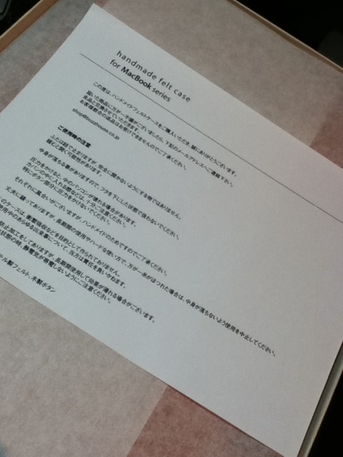 ハンドメイドフェルトケース　MacBook Air11インチ用
