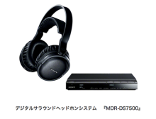 売り込みなしで大行列！19ヶ月で１億円！インターネット(Web)マーケティングコンサルタント関達也のブログ-『MDR-DS7500』