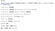 売り込みなしで大行列！19ヶ月で１億円！インターネット(Web)マーケティング戦略コンサルタント関達也のブログ