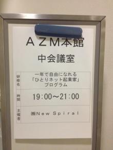 $年収1000万円ひとりネット起業成功法～自由で幸せな人生を生きる方法～　元月収5万円フリーター⇒19ヶ月で1億円稼ぐひとりネット起業家